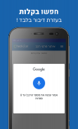 פרטי רכב בישראל - CheckCar‏ screenshot 0