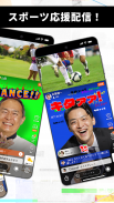 play-by-sports screenshot 2