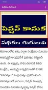 AP  Pension Kanuka | New  Pension Scheme..... screenshot 3