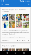 СТУДПРОФ.РФ screenshot 1