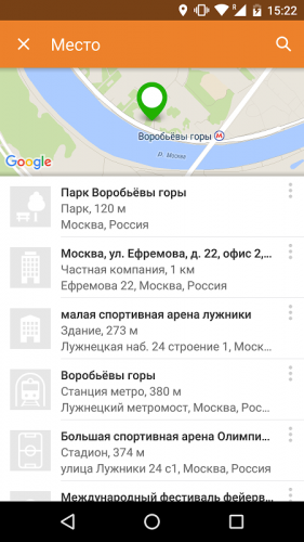 Одноклассники – социальная сеть screenshot 17