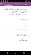 Saheli by Samra Jutt - Udru Novel Offline screenshot 6