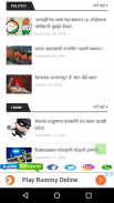 DNALive24 : Marathi l Hindi l English News screenshot 3