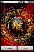 Chinese Horoscope Wallpaper screenshot 0