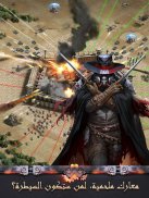 لاست امباير- War Z: لعبة استراتيجية مجانية screenshot 5