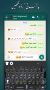 Easy Urdu Keyboard Urdu Keypad screenshot 1