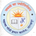 Mahatma Gandhi Inter College, Gorakhpur