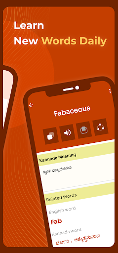 English to Kannada Dictionary::Appstore for Android