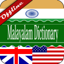 English Malayalam Dictionary Icon