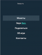 Steam Fast Key - Угадай screenshot 17