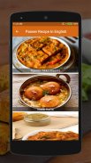 Paneer Recipes in English screenshot 1