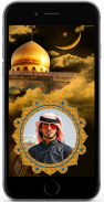 Islam Photo Frame screenshot 1