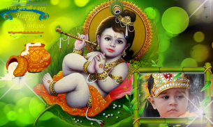 Krishna Photo Frame  | Made in India screenshot 4