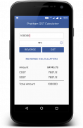 Pratham GST Calculator screenshot 3