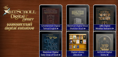 ArtScroll Digital Library