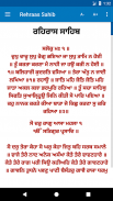 Rehras Sahib - with Translation screenshot 2