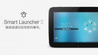 Smart Launcher 6 - 桌面 screenshot 11