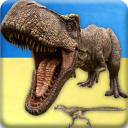 Dinosaurs Zoo:Sounds and Facts