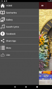 Shirdi Sai Satcharitra screenshot 14