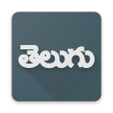 Telugu Calendar Panchangam 2018 - తెలుగు క్యాలండర్ Icon