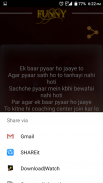 SHAYARI screenshot 5