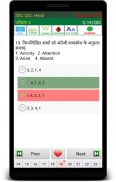 Job Exams Prep in Hindi screenshot 3