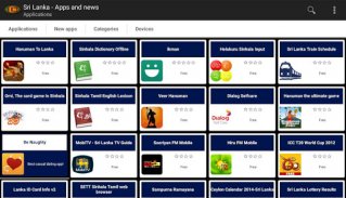 Sri Lankan apps and games screenshot 1