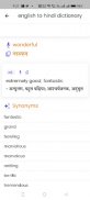English to Hindi Dictionary screenshot 1