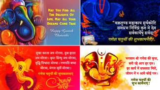 Ganesh puja photo frame 2024 screenshot 2