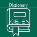 German English Dictionary | Ge