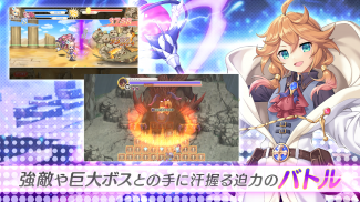 れじぇくろ！ ～レジェンド・クローバー～ screenshot 4