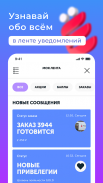 ЁбиДоёби – доставка роллов screenshot 0