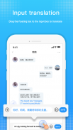 Mango Translate-Chat Translate screenshot 0
