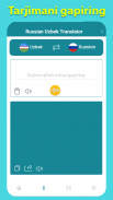 Russian Uzbek Translator screenshot 0