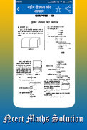 NCERT Maths Solution Class 10 screenshot 3