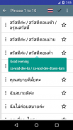 speak Thai language - common Thai phrases screenshot 2