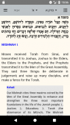 Mishnayot Kehati screenshot 1