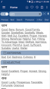 Bangla Dictionary screenshot 15