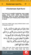 Ayat Kursi Audio + Teks screenshot 4