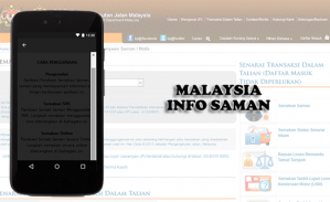 Info Saman Trafik screenshot 1