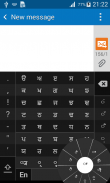 Swarachakra Punjabi Keyboard screenshot 6