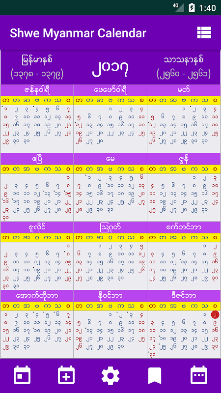 Shwe Myanmar Calendar 5 0 Download Android Apk Aptoide