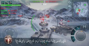 Tank Force: العاب دبابات screenshot 0