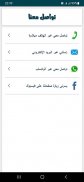 رواية فلتغفري screenshot 0