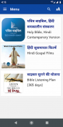 Holy Bible, Hindi Contemporary Version screenshot 5