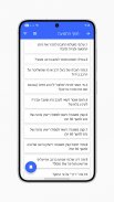 תיאוריה 2024 לימוד תאוריה screenshot 4