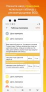 Рецепты для детей. Детское меню. Питание и прикорм screenshot 4