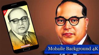 Baba Saheb Ambedkar Wallpaper : Jay Bhim Wallpaper screenshot 0