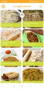 Chapati Recipes in Tamil screenshot 11