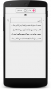 Al Quran 365 screenshot 0